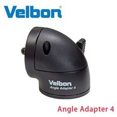 VELBON Angle Adapter 4 V4 雲台轉接器/轉接座/轉向組 日本極致工藝