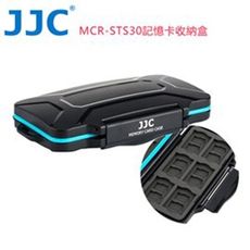 JJC STS30記憶卡收納盒(防水/抗壓)堅固耐用的外殼 內制合身模壓橡膠 USB 3.0讀卡器