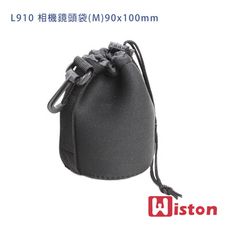 Wiston L910 相機鏡頭袋 (M) 90x100mm