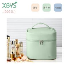 XBYS 加深型化妝品包(軟質皮)J002-L