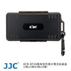 JJC 隨身型防潑水電池收納盒(3號x14顆及4號x10顆)KCB-BT24