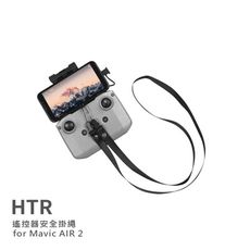 HTR 遙控器安全掛繩 for Mavic AIR 2 柔軟安全掛繩配戴舒適