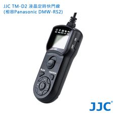 JJC TM-D2 (相容Panasonic DMW-RS2)液晶 定時 快門線 降低手指快門抖動