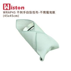 Wiston WRAP45 不刺手自黏包布-不須魔鬼氈(45x45cm) 可作為便當袋、提袋使用