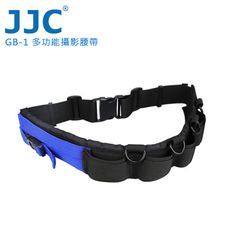 JJC GB-1 多功能攝影腰帶 內層由3D透氣網布 可調整長度在63cm至116cm之間