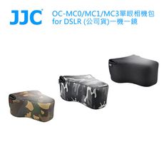 JJC OC-MC0 單眼相機包 for DSLR (公司貨)一機一鏡 耐磨耐刮結實耐用