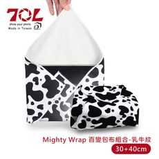 70L Mighty Wrap 百變包布組合-乳牛紋(30+40)