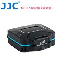 JJC MCR-ST8 記憶卡收納盒(防水/抗壓)堅固耐用外殼 內制合身模壓橡膠 符合人體工學的鎖定