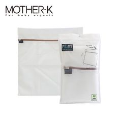 韓國MOTHER-K 無螢光洗衣網 - 平面洗衣網S