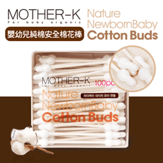 韓國MOTHER-K 100%純棉 安全棉花棒