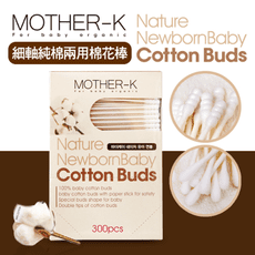 韓國MOTHER-K 100%純棉 兩用棉花棒