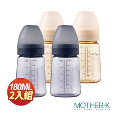 韓國MOTHER-K 精粹極簡PPSU奶瓶 180ml2入組