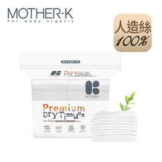 韓國MOTHER-K  頂級乾濕兩用紙巾-人造絲(160抽)