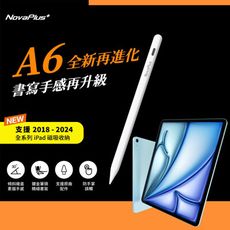 【NovaPlus】iPad Pencil A6 平板繪圖手寫觸控筆 (2024全磁吸款)-經典白