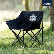 KAZMI KZM 極簡時尚休閒折疊椅
