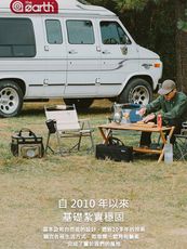 the earth CORDURA 餐具收納袋