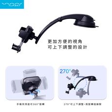 【VYVYlabs】Steady Clamp 連桿式 車載支架