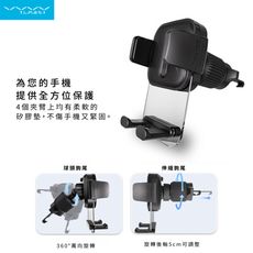 【VYVYlabs】Steady Clamp 出風口 車載支架/車用支架/手機支架/出風口式