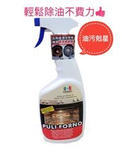 ൔ油立淨-500ml(廚房清潔去油漬污垢,適用於水平表面)