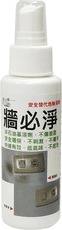 牆必淨-100ml