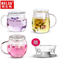 RELEA物生物 悠閒下午泡茶組(320ml耐熱玻璃泡茶杯+耐熱玻璃茶爐)