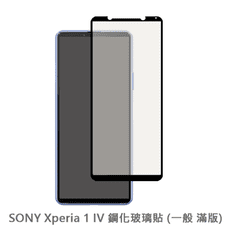 SONY Xperia™ 1 VI 滿版 保護貼 玻璃貼 抗防爆 鋼化玻璃膜 螢幕保護貼