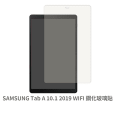 SAMSUNG Tab A 10.1 2019 (一般 滿版)螢幕保護貼保護貼 玻璃貼  鋼化玻璃膜