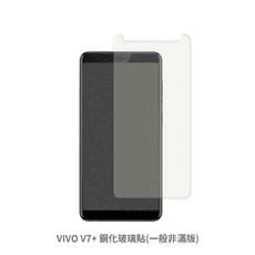 VIVO V7+非滿版 保護貼 玻璃貼 抗防爆 鋼化玻璃膜 螢幕保護貼