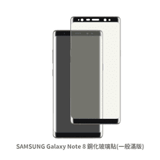 SAMSUNG Note 8 滿版 保護貼 玻璃貼 鋼化玻璃膜 螢幕保護貼