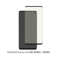 SAMSUNG S10  滿版  玻璃貼 抗防爆 螢幕保護貼 鋼化玻璃貼