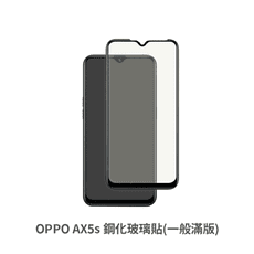 OPPO AX5s 滿版 保護貼 玻璃貼 抗防爆 鋼化玻璃膜 螢幕保護貼