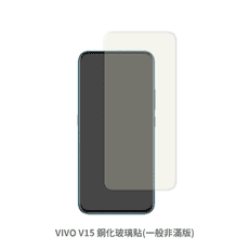 VIVO V15 非滿版 保護貼 玻璃貼 鋼化玻璃膜 螢幕保護貼