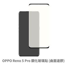 OPPO Reno 5 Pro 滿版 保護貼 玻璃貼 鋼化玻璃膜 螢幕保護貼