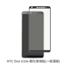 HTC Desire U19e 滿版 保護貼 玻璃貼 抗防爆 鋼化玻璃膜 螢幕保護貼