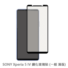 SONY Xperia™ 5 VI 滿版 保護貼 玻璃貼 抗防爆 鋼化玻璃膜 螢幕保護貼