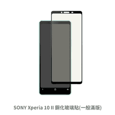 SONY Xperia 10 II 滿版 保護貼 玻璃貼 抗防爆 鋼化玻璃膜  螢幕保護貼