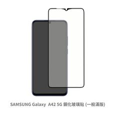 SAMSUNG Galaxy A32 5G  滿版 玻璃貼 抗防爆 螢幕保護貼 保護貼