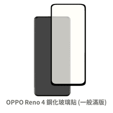 OPPO Reno 4 滿版 保護貼 玻璃貼 鋼化玻璃膜 螢幕保護貼