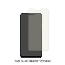 VIVO Y81 非滿版 保護貼 玻璃貼 鋼化玻璃膜 螢幕保護貼