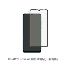 HUAWEI Nova 4e 滿版 保護貼 玻璃貼 抗防爆 鋼化玻璃膜 螢幕保護貼