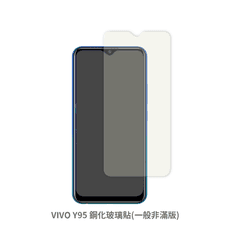 VIVO Y95 非滿版 保護貼 玻璃貼 抗防爆 鋼化玻璃膜 螢幕保護貼