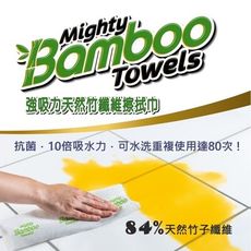 Mighty Bamboo Towels 超吸水天然竹纖維紙巾擦拭巾20張/捲