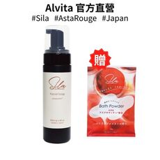 【日本原裝 洗面乳】Sila日本藻紅素潔顏慕斯200ml 🎁贈品: Sila柔膚入浴劑 50g