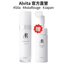 【Asta Rouge】日本原裝 AR全效極潤保濕化妝水120ml 贈品: AR潔面慕絲150ml