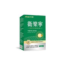 【現貨】保健品 營養品 Aicom艾力康 衛樂寧(60粒/盒) 大豆發酵 乳酸菌 酵素 柚柚的店