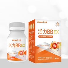 【現貨】維生素 B群 Aicom艾力康 活力BB EX(90錠/盒) 維生素B群 保健品 柚柚的店