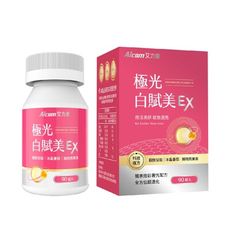 【現貨】維生素C 保健品 Aicom艾力康 極光白賦美EX(90錠/盒) 美肌保健食品 柚柚的店