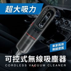 【現貨】吹吸兩用吸塵器 打氣吸塵器 無線吸塵器-黑色 手持吸塵器 USB充電吸塵器 汽車無線吸塵器