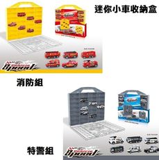 【現貨】玩具車 兒童玩具車 小汽車 迷你小車收納盒 附6小車 汽車玩具 消防車 警車 柚柚的店