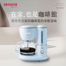 【現貨】咖啡機 AIWA 愛華 美式咖啡機 600ml AI-KFJ06 保固一年 保溫設計 防滴漏